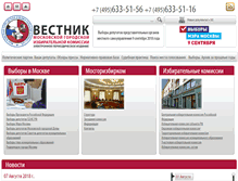 Tablet Screenshot of mosgorizbirkom.ru